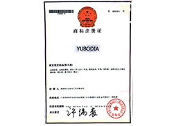 YUBODIA砂商標(biāo)注冊第8類